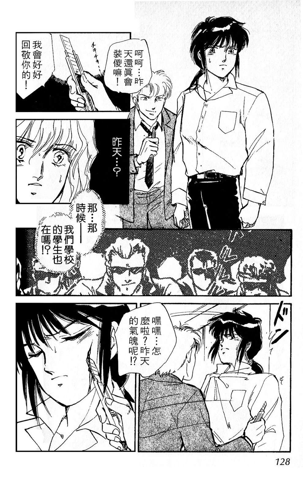 梦醒时分前篇130