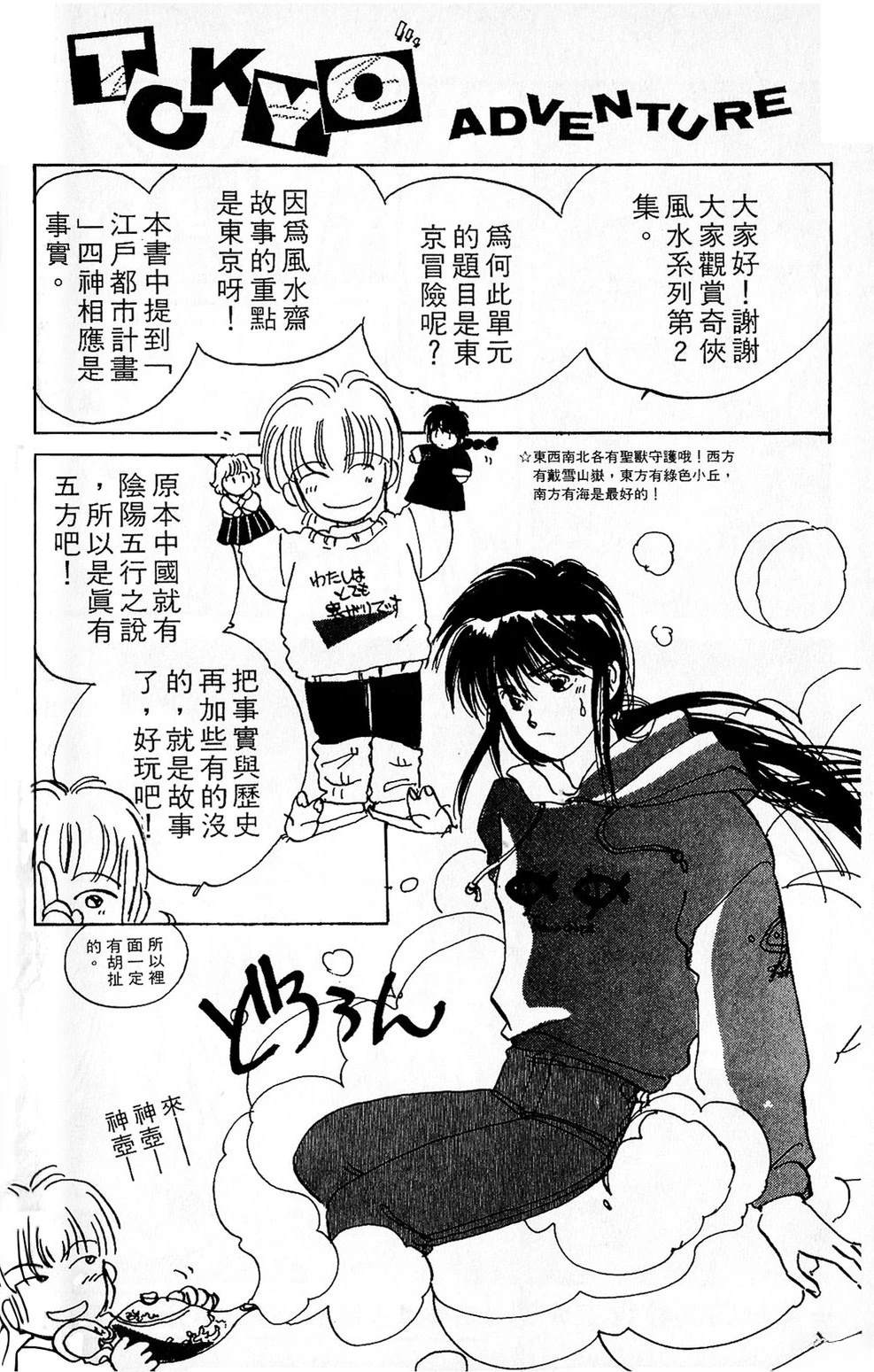 梦醒时分前篇174