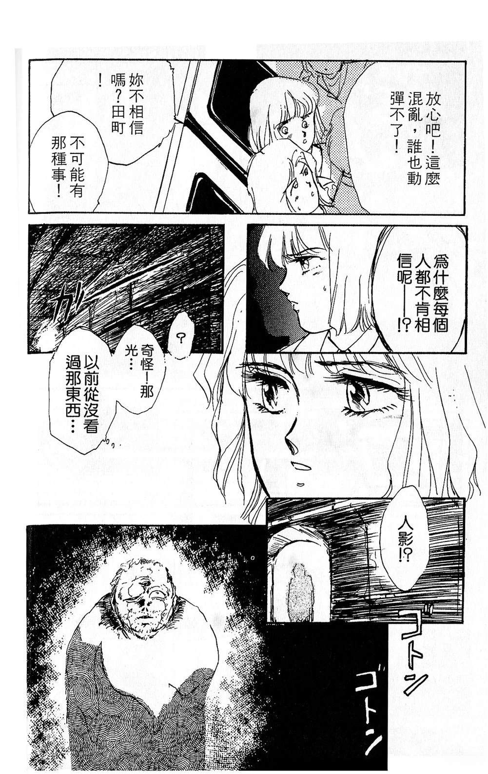 梦醒时分前篇30