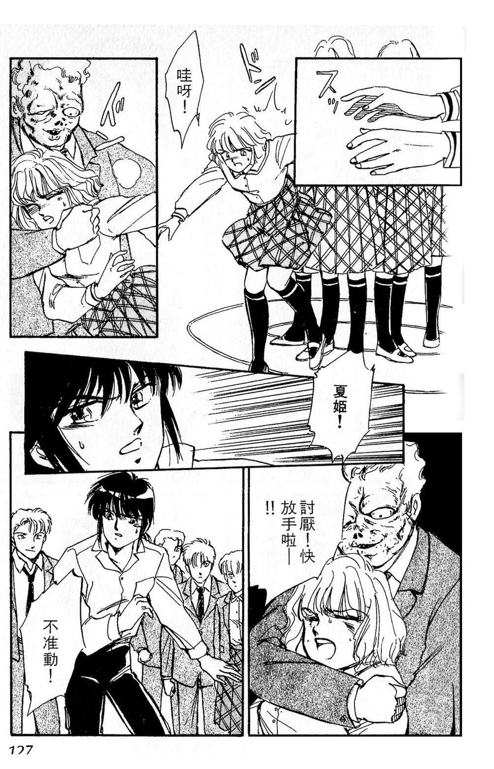 梦醒时分前篇129