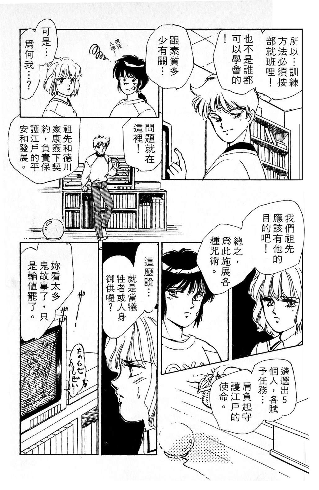 梦醒时分前篇147