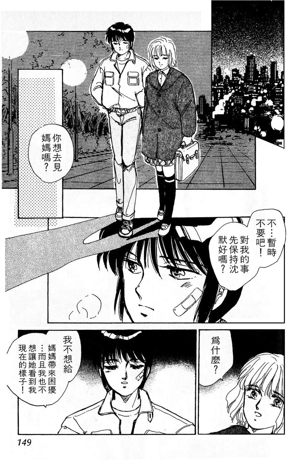 梦醒时分前篇151