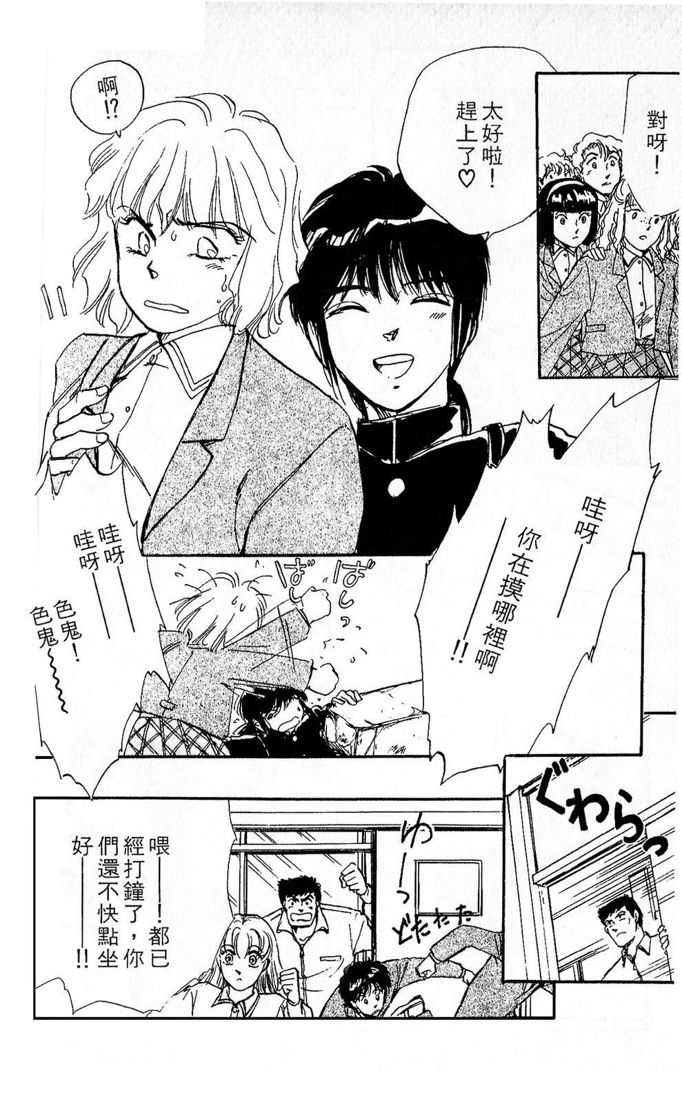 梦醒时分前篇66