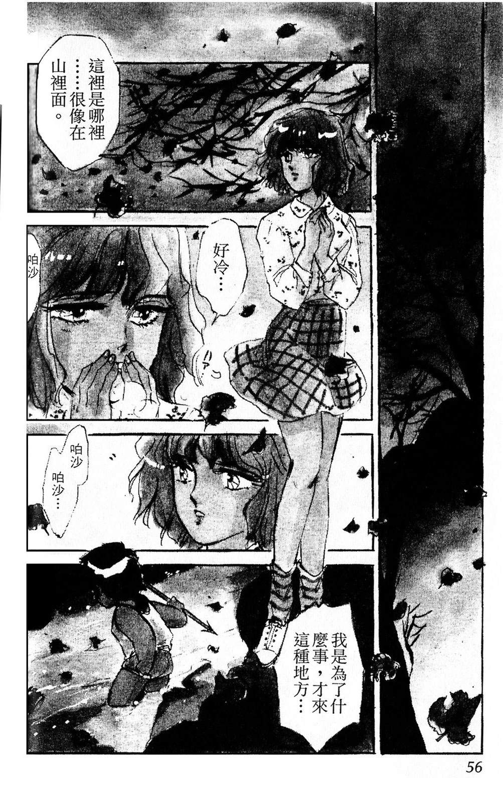 梦醒时分前篇58