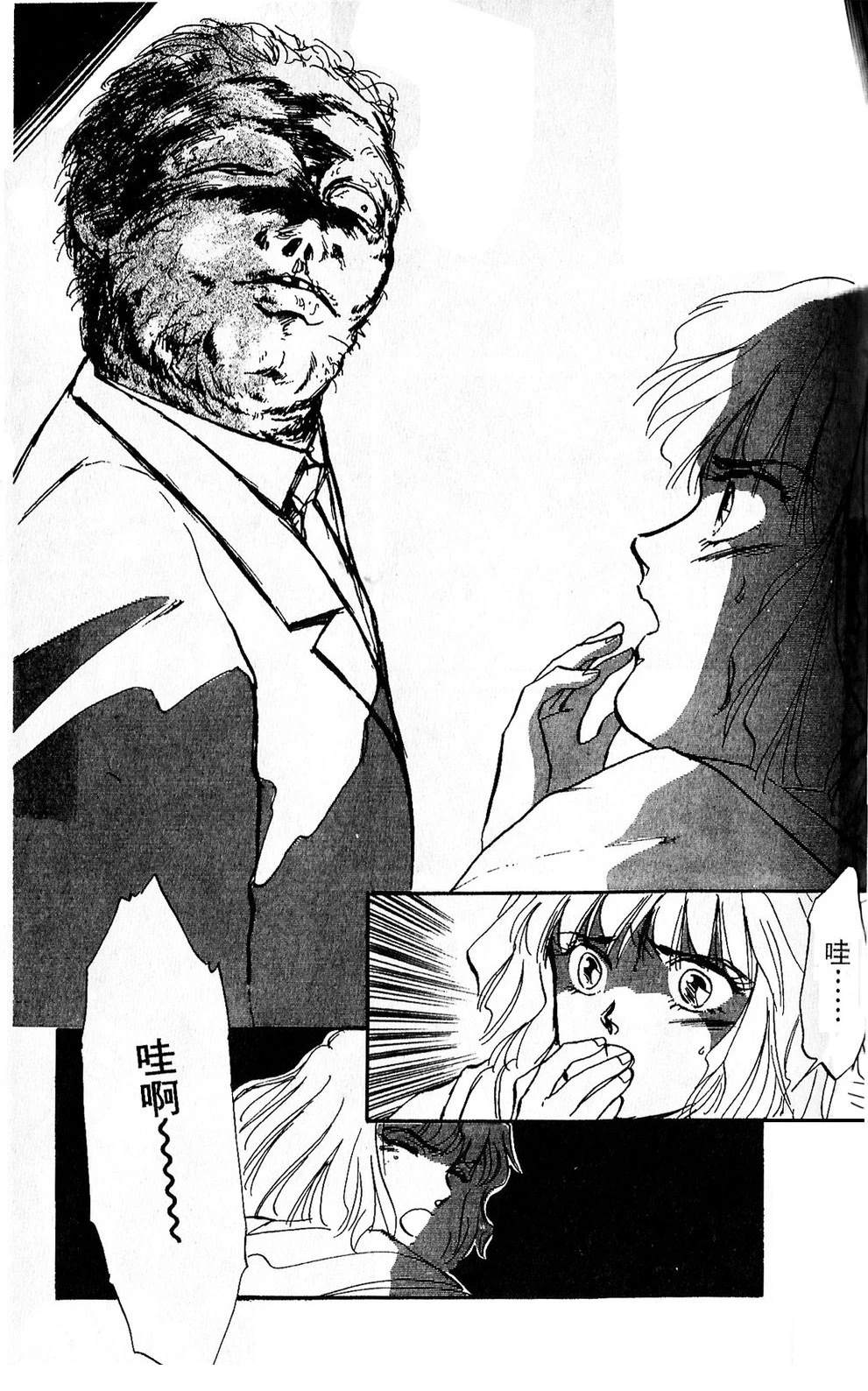 梦醒时分前篇23