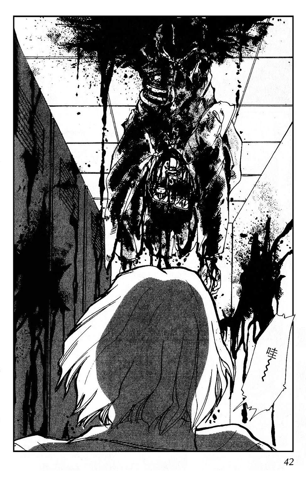 梦醒时分前篇44