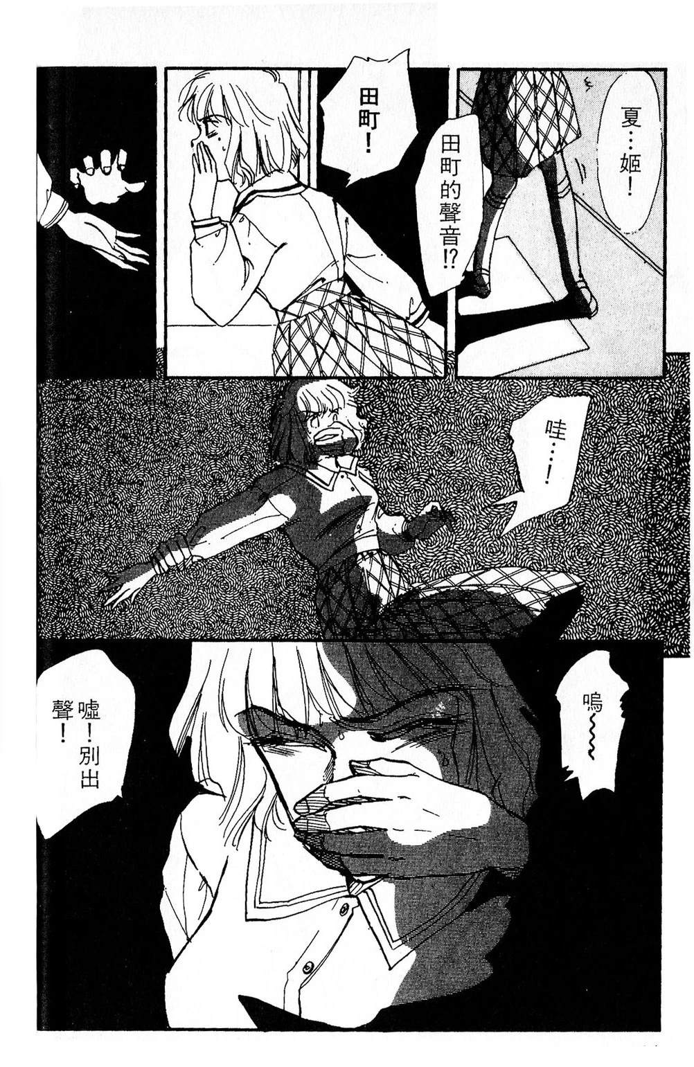 梦醒时分前篇46