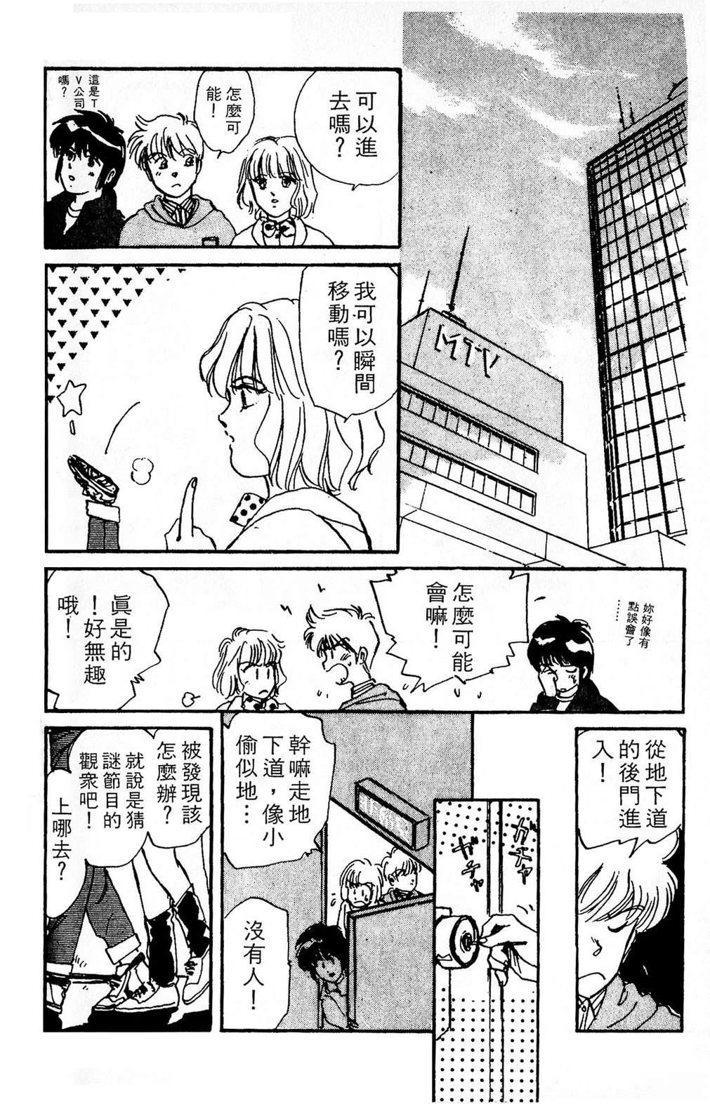 梦醒时分前篇172