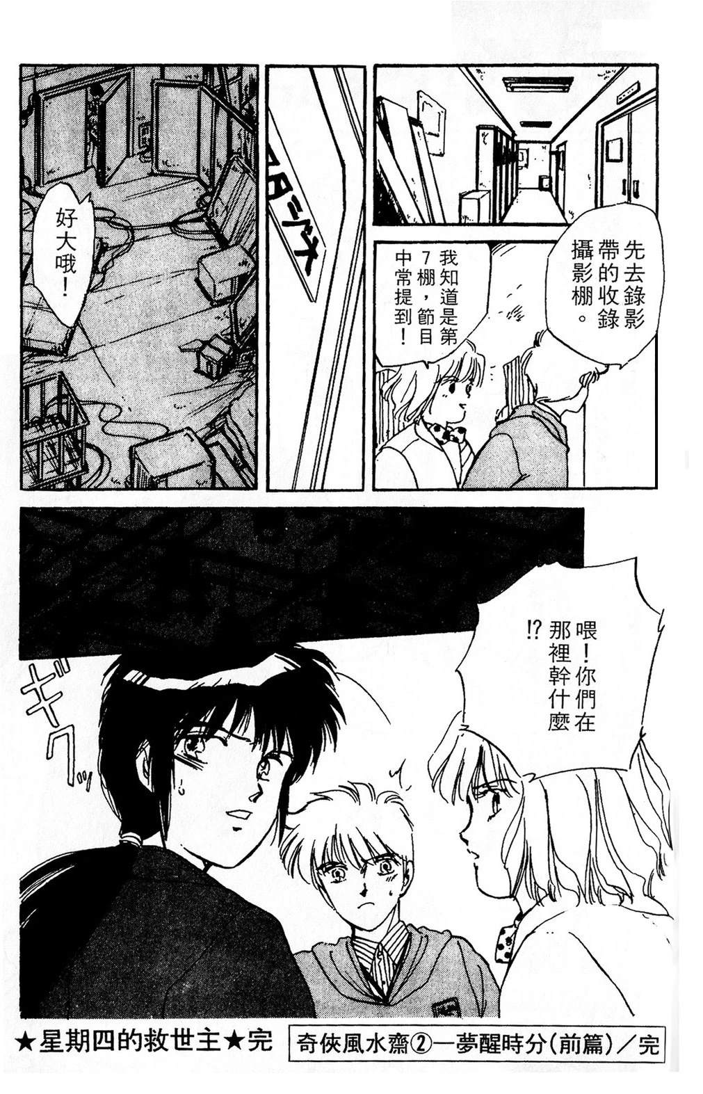 梦醒时分前篇173