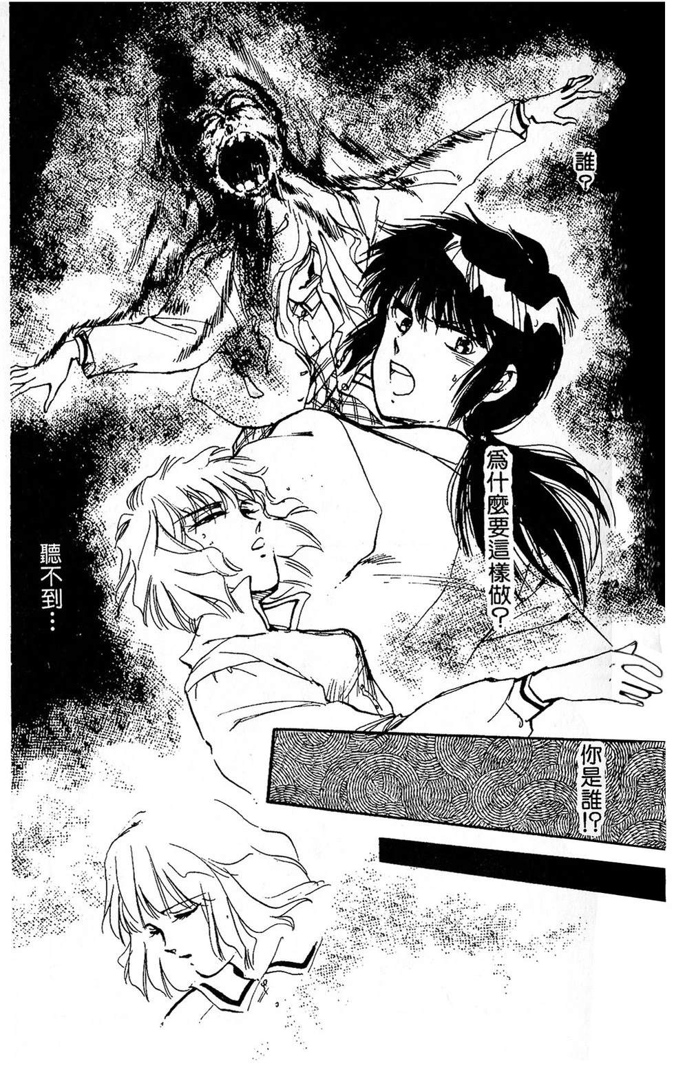 梦醒时分前篇53