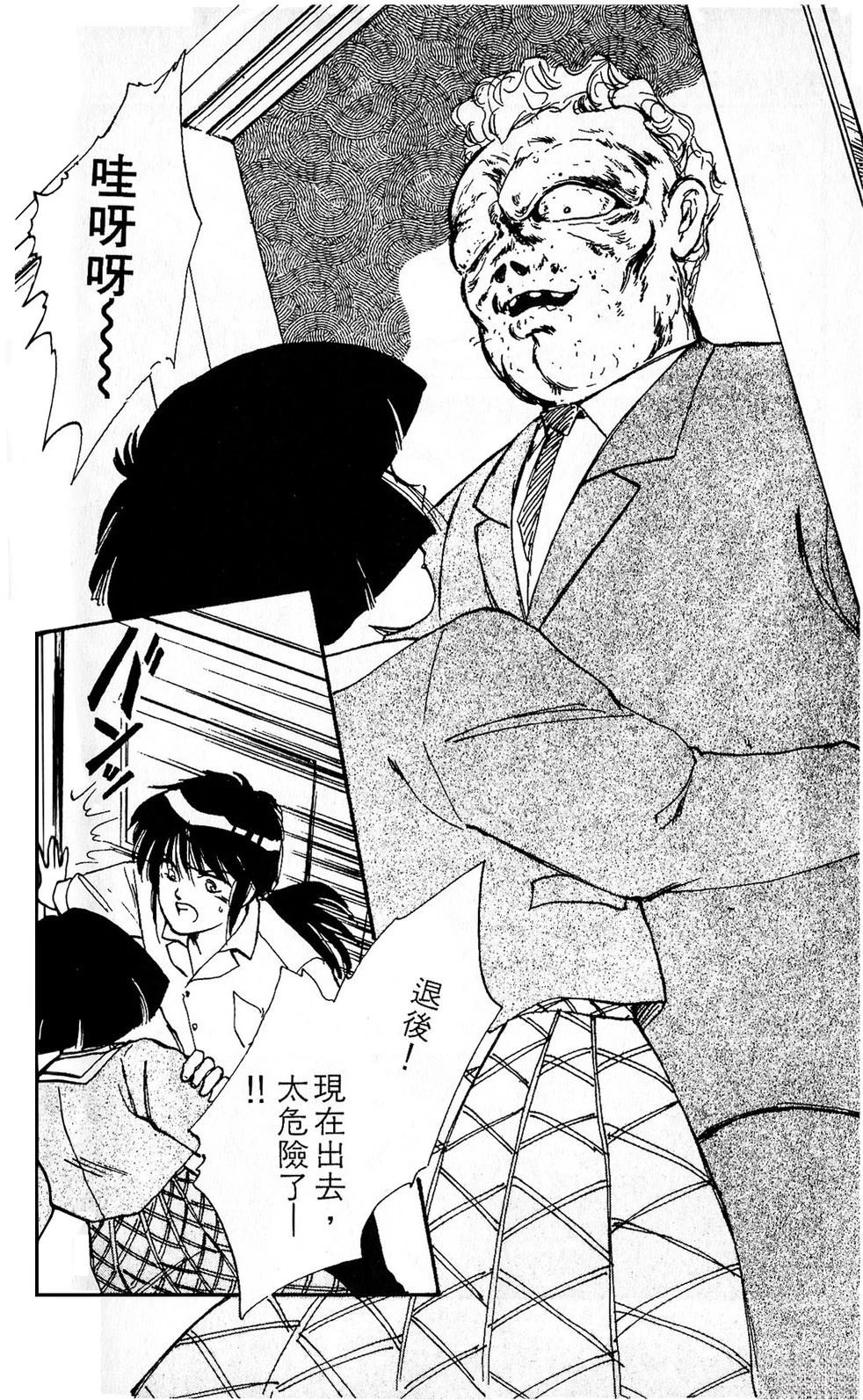 梦醒时分前篇122