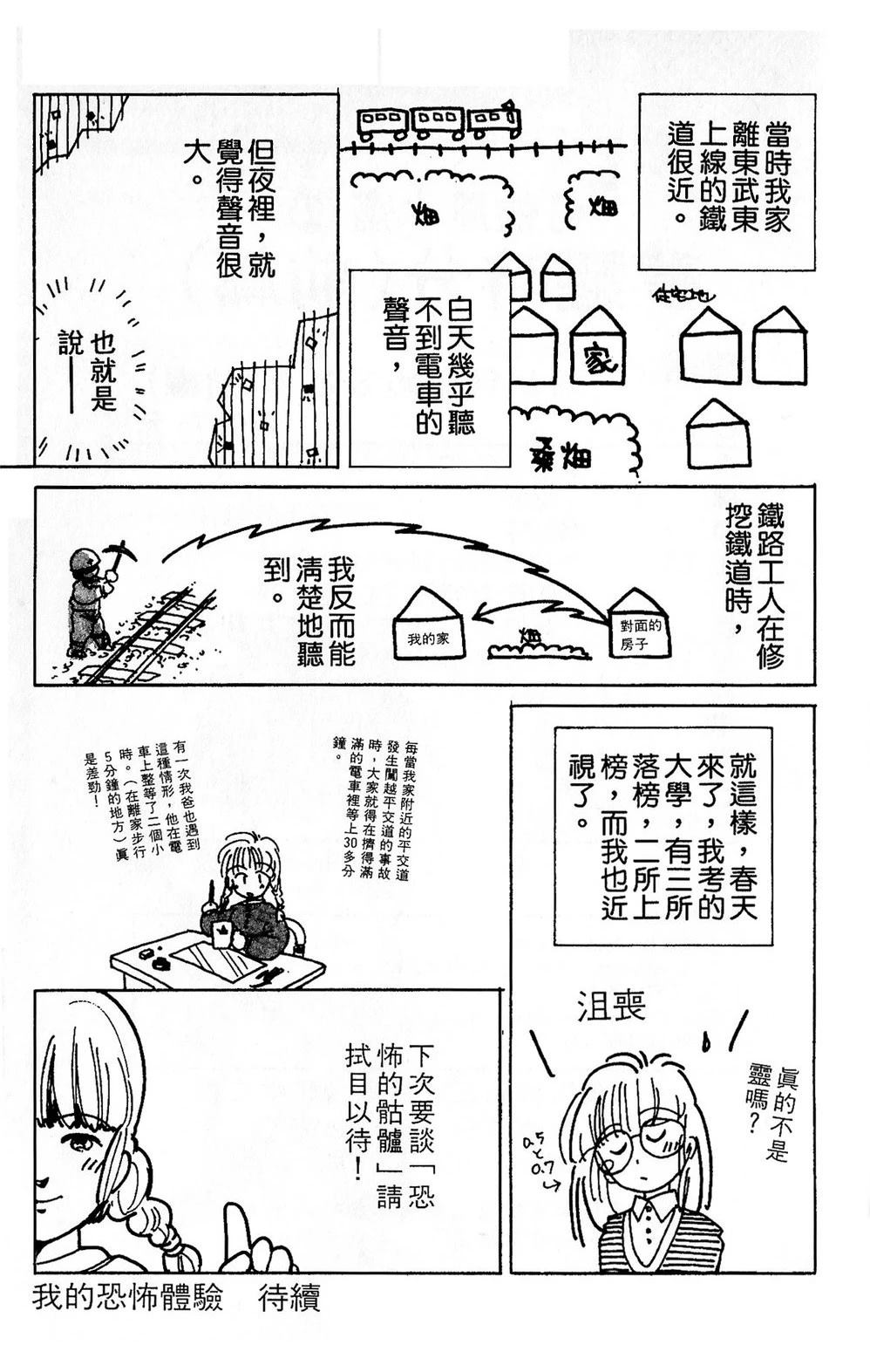 梦醒时分前篇177