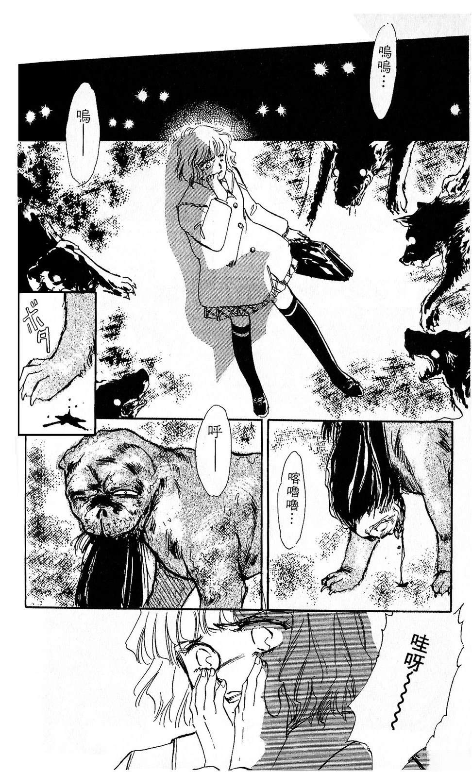 梦醒时分前篇94