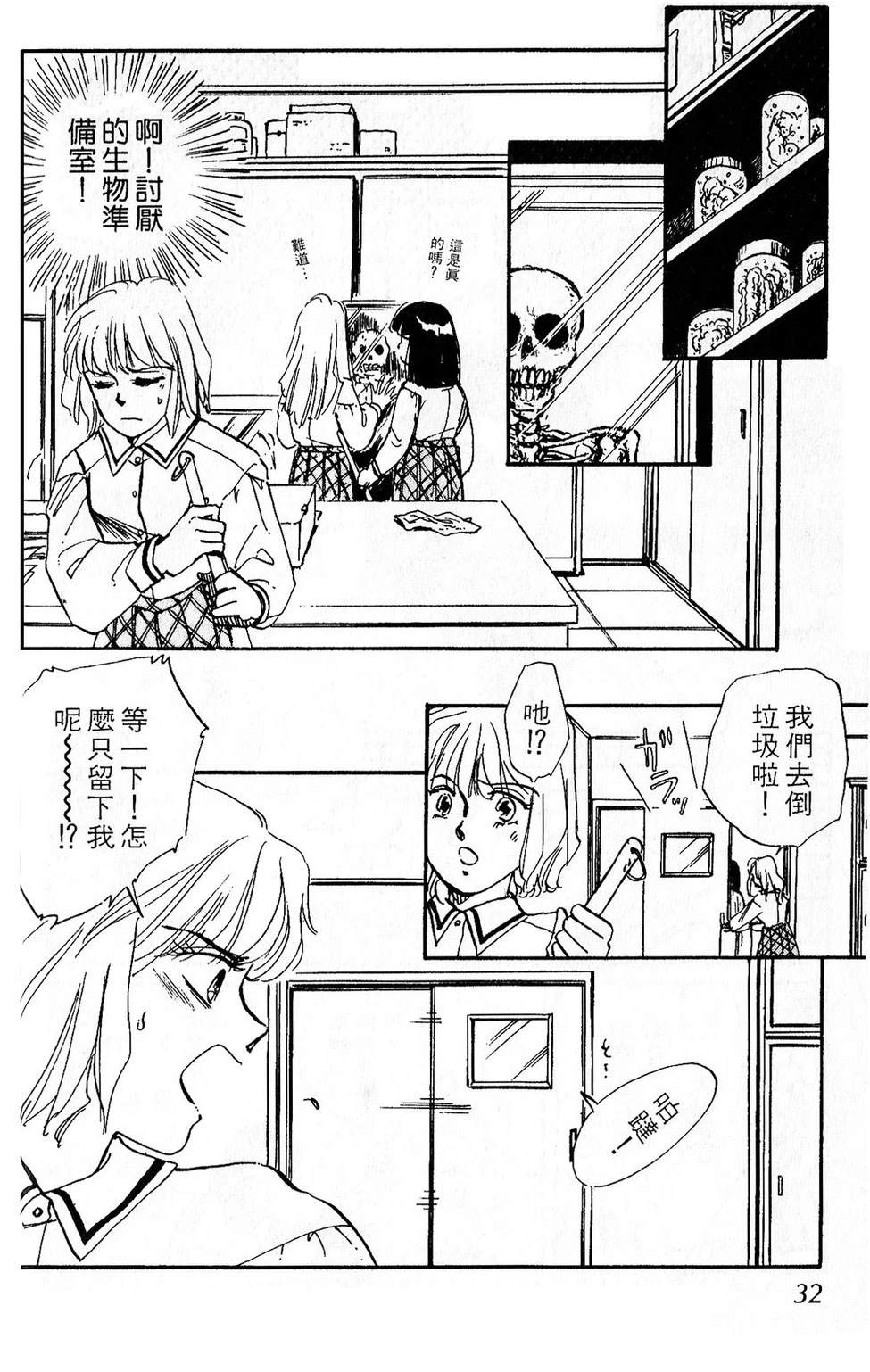 梦醒时分前篇34