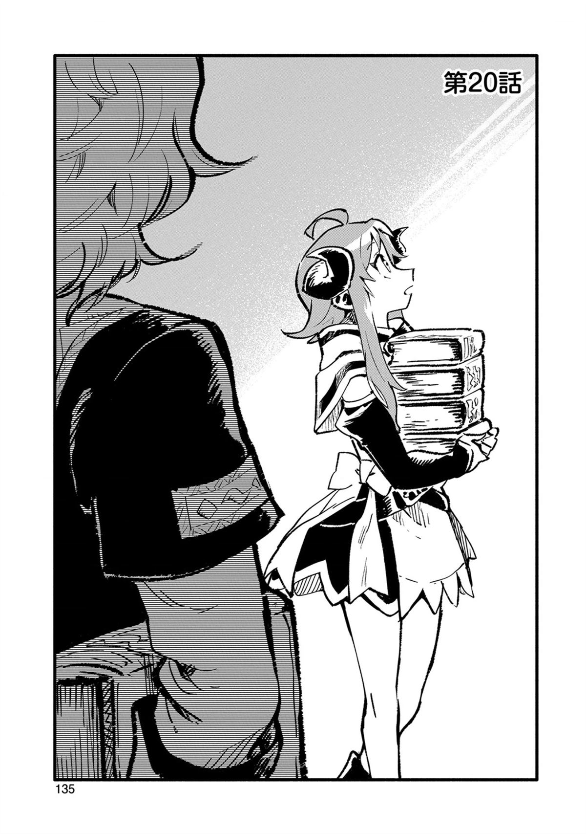 第20话1