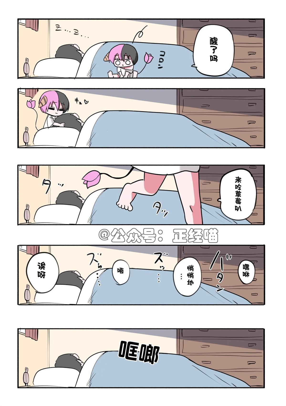 混血魅魔与购物012