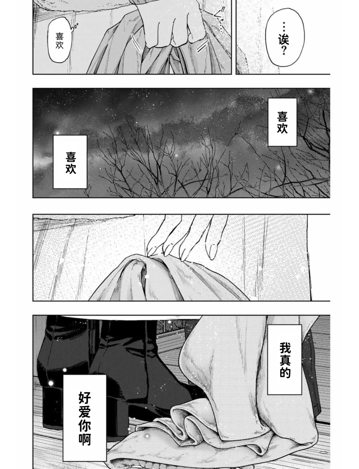 第100话11