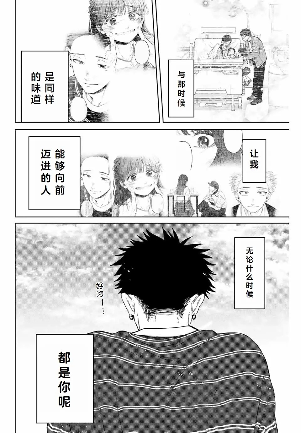 第130话22