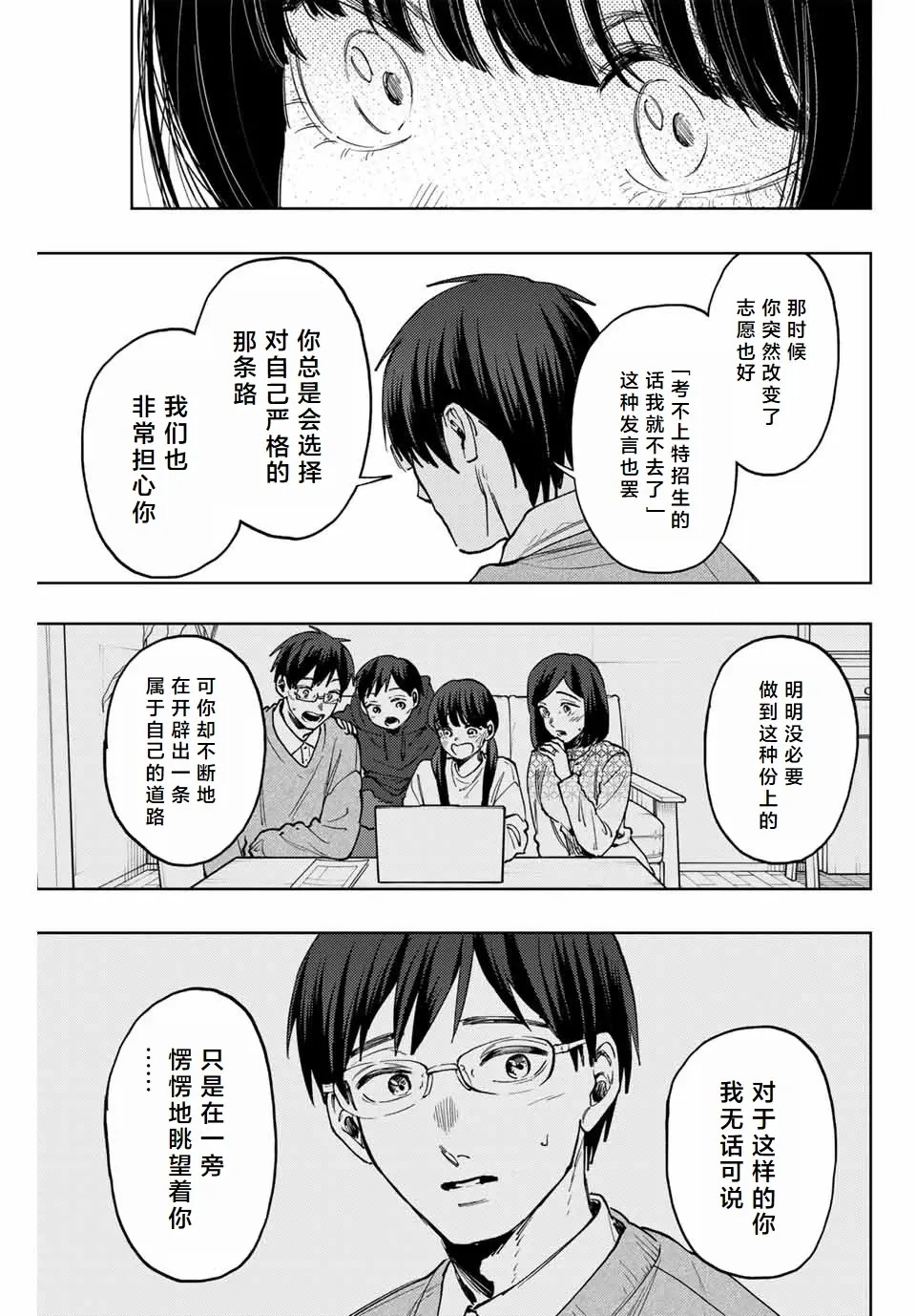 第131话15