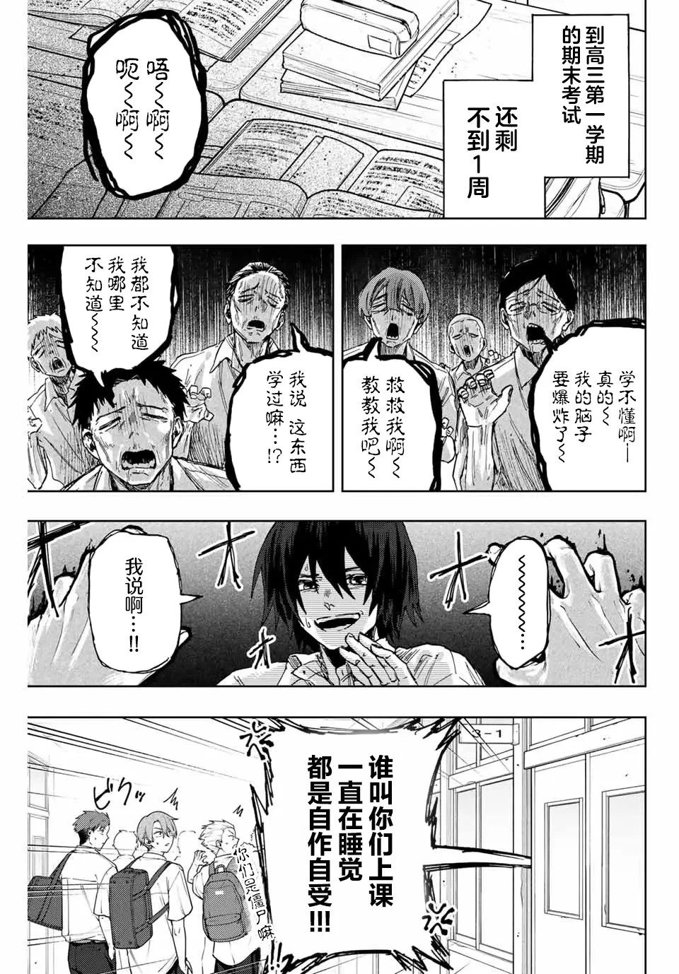 第135话1