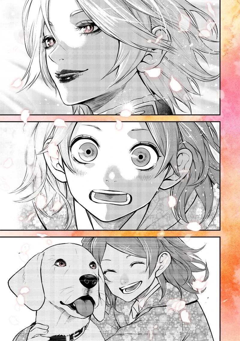 爱歌的追忆篇17