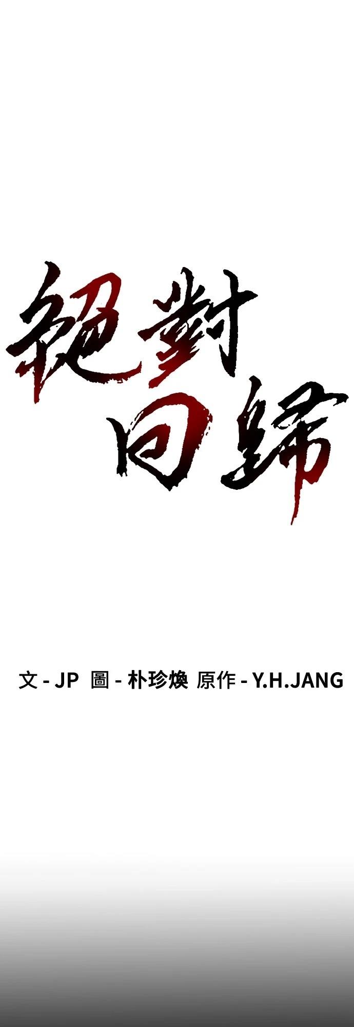 第3话1