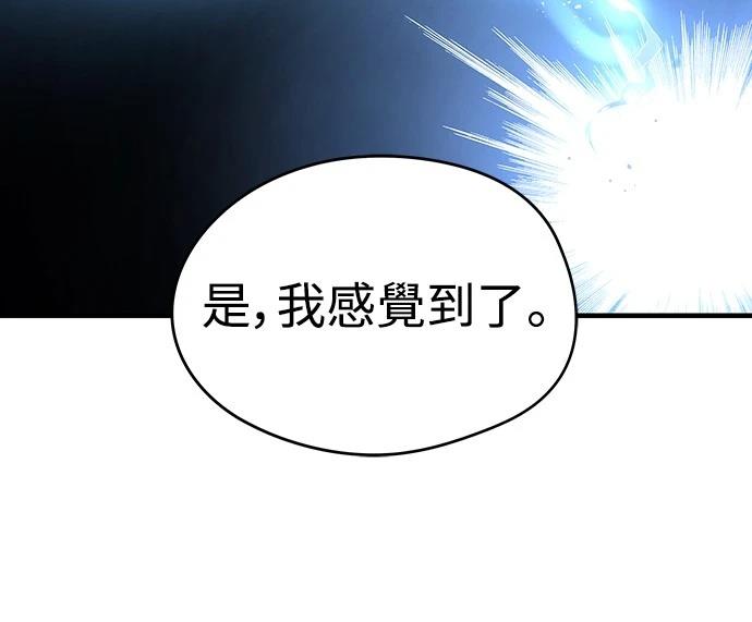 第4话20