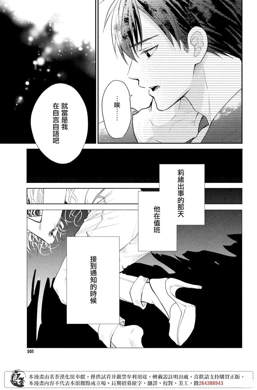 第56话19