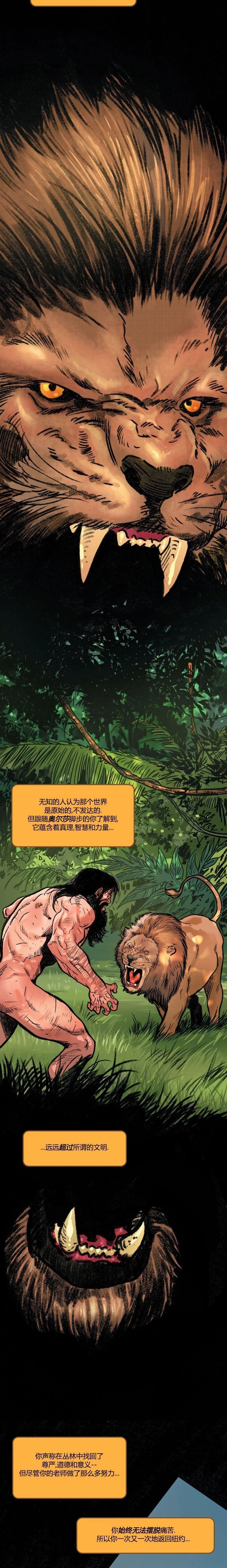 克拉文...是谁？6