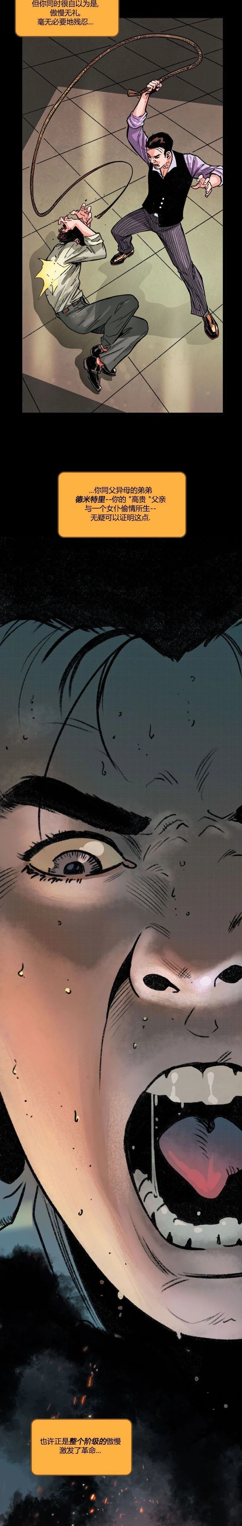 克拉文...是谁？3