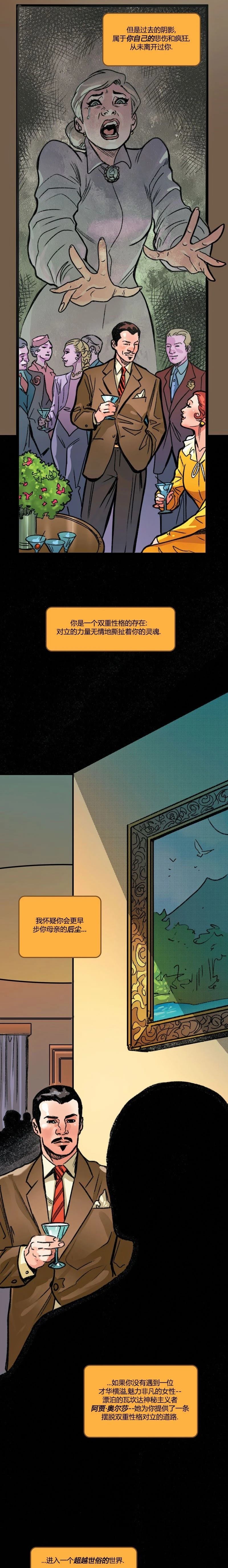 克拉文...是谁？5