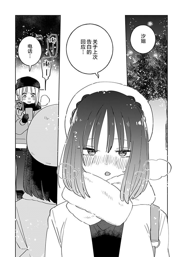 第55话9