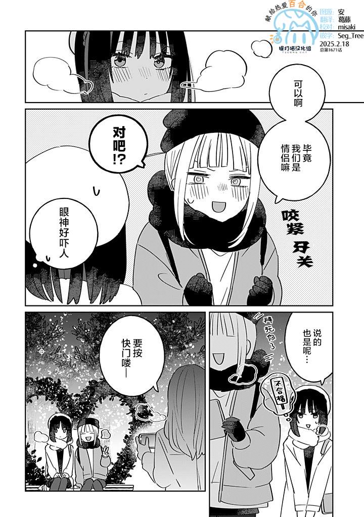 第55话4