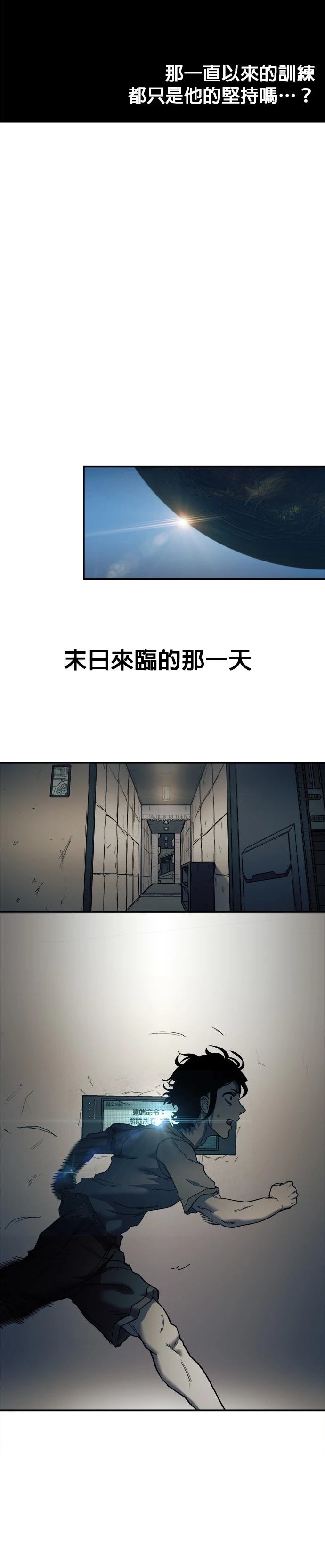第21话24