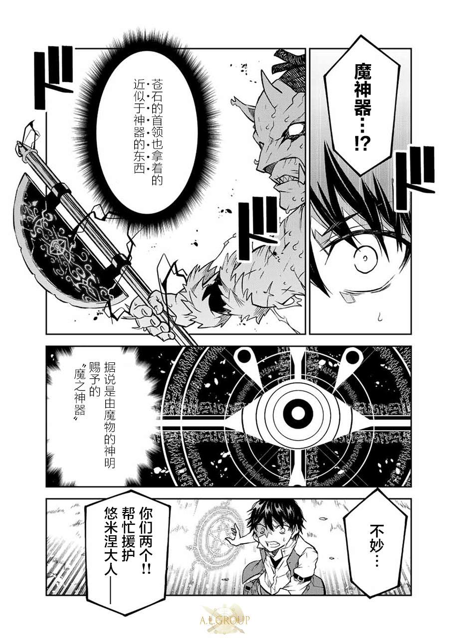 第135话7