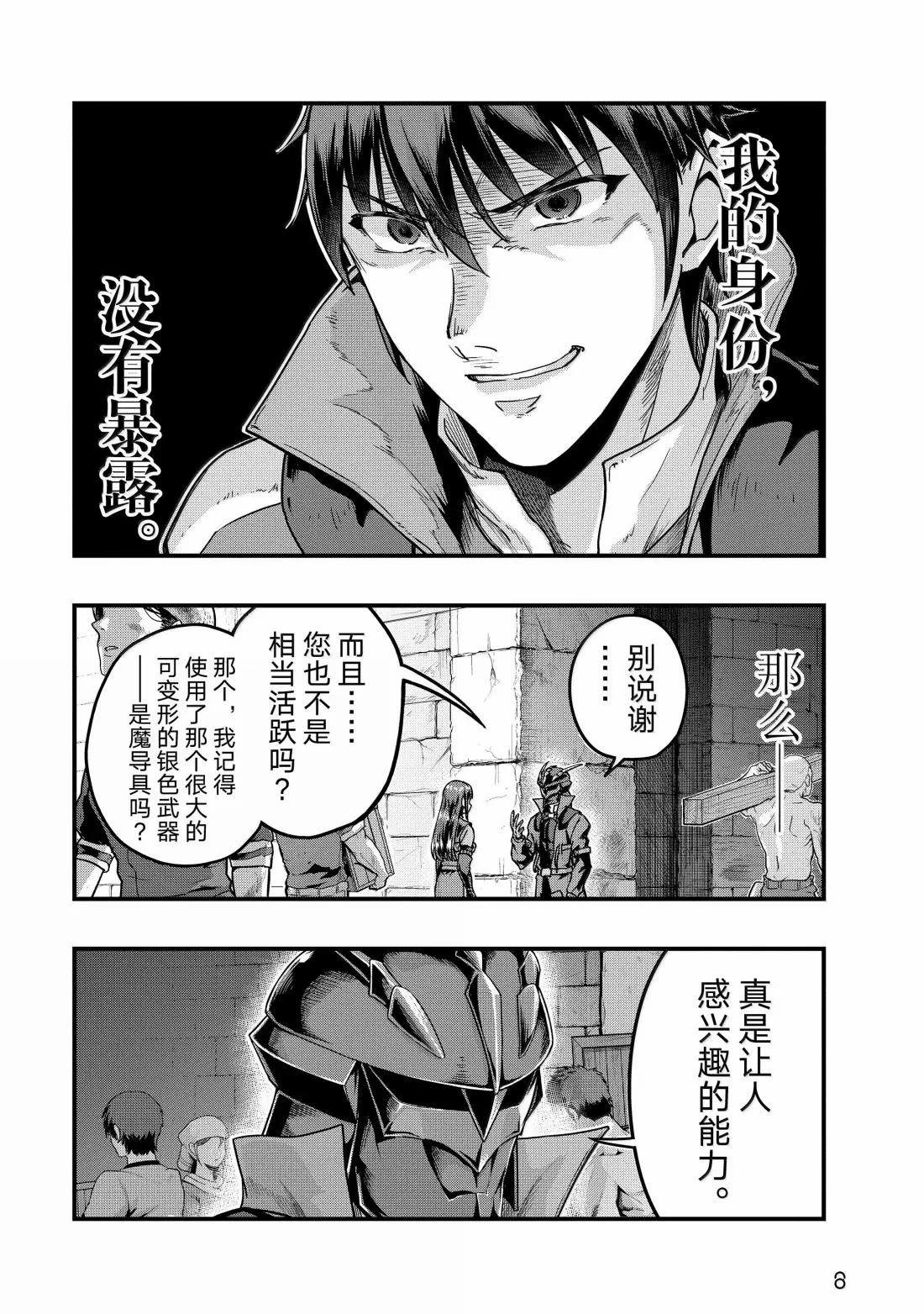 第56话23