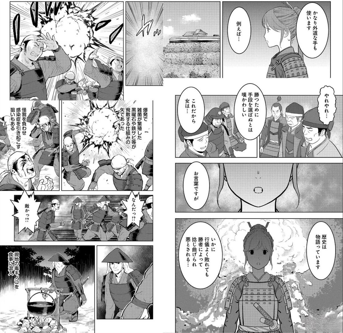 汉化组弃更声明1