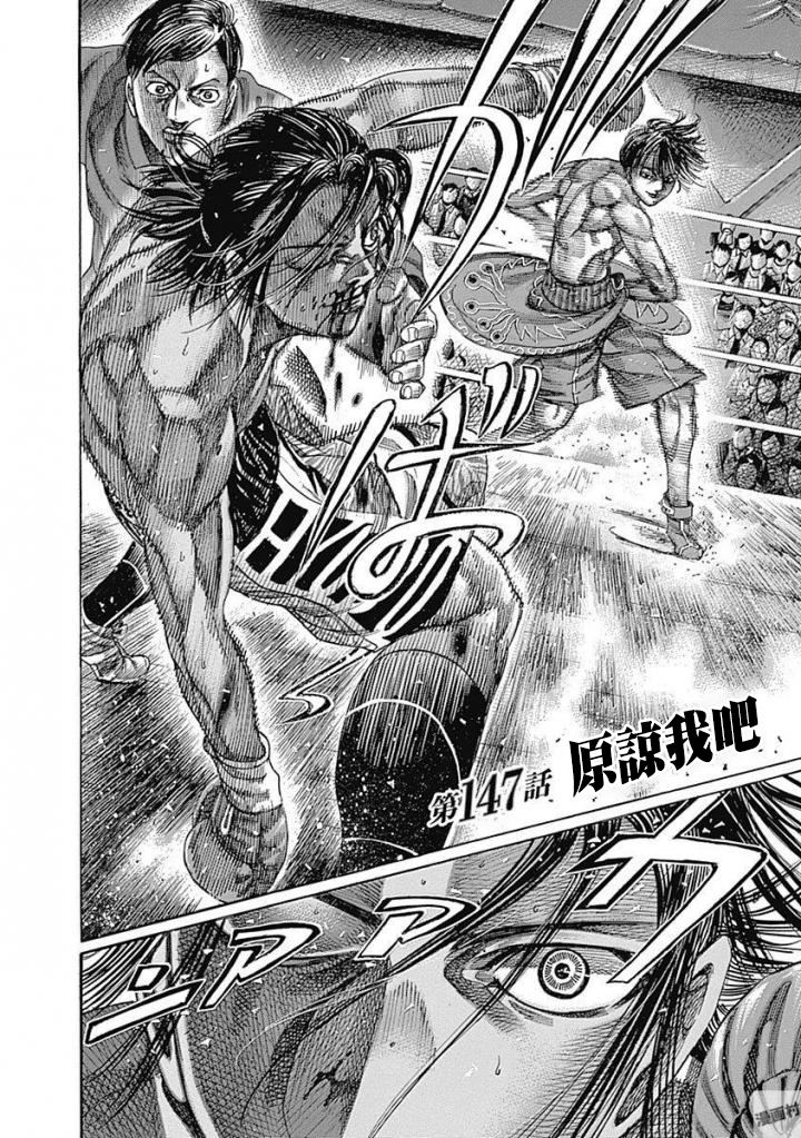 第147话2