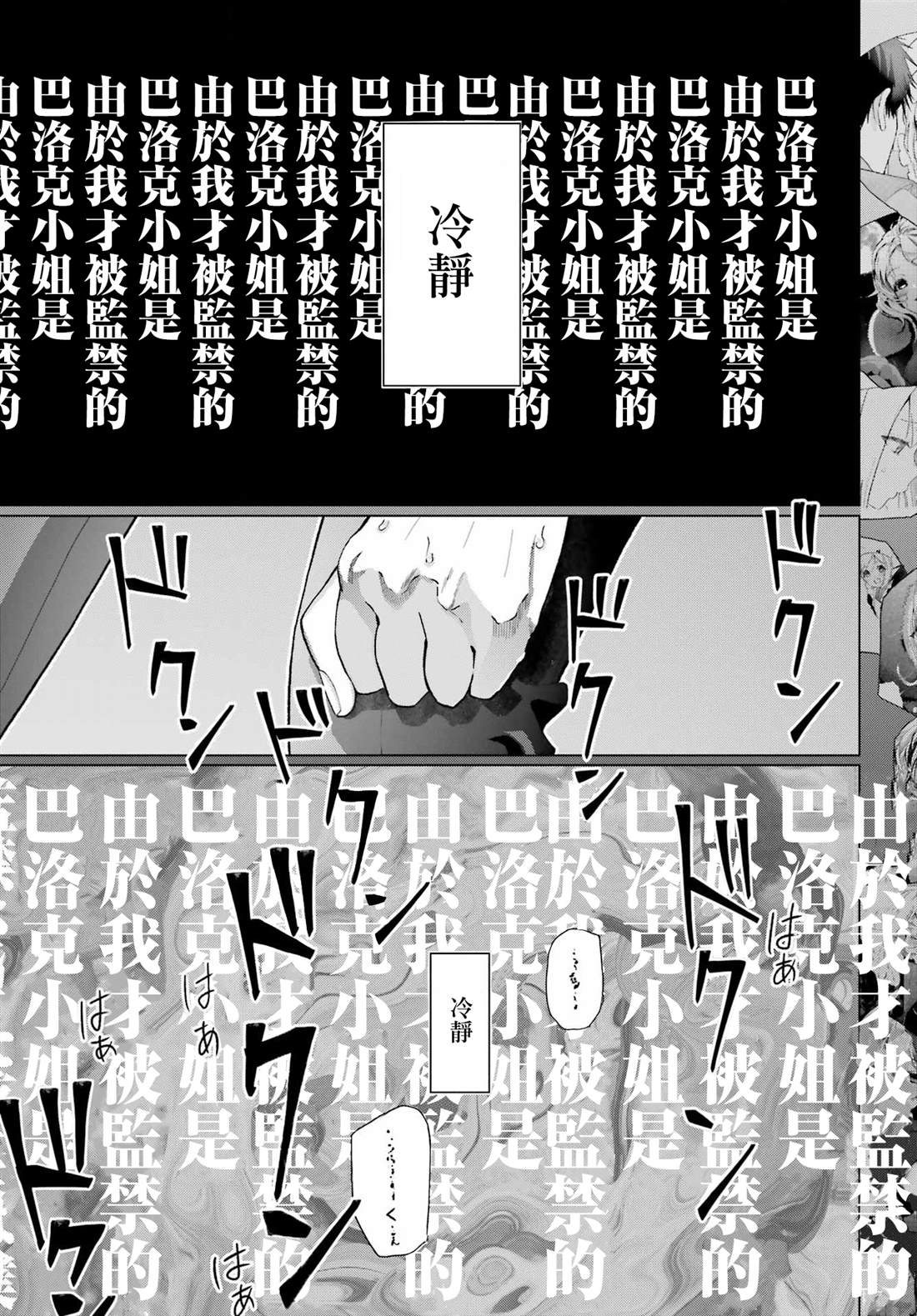 第35话19