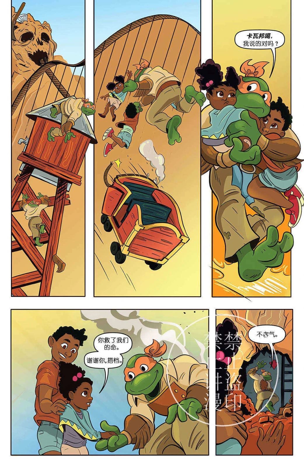 无尽夏日特刊18