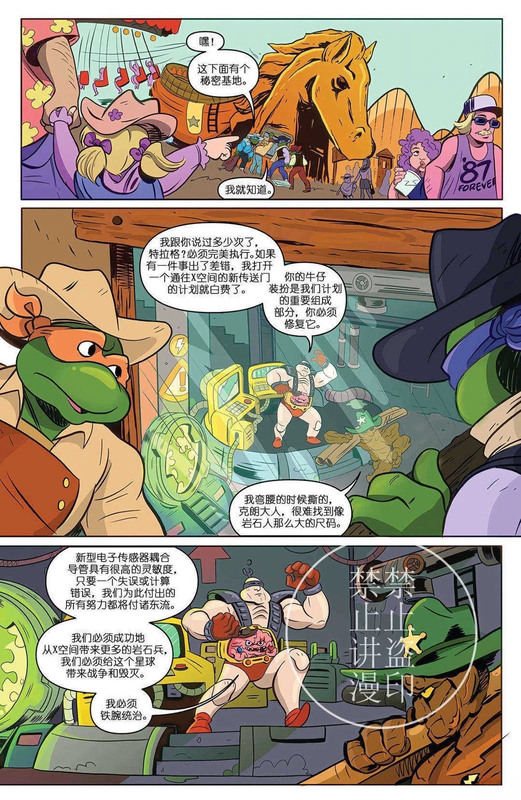 无尽夏日特刊12