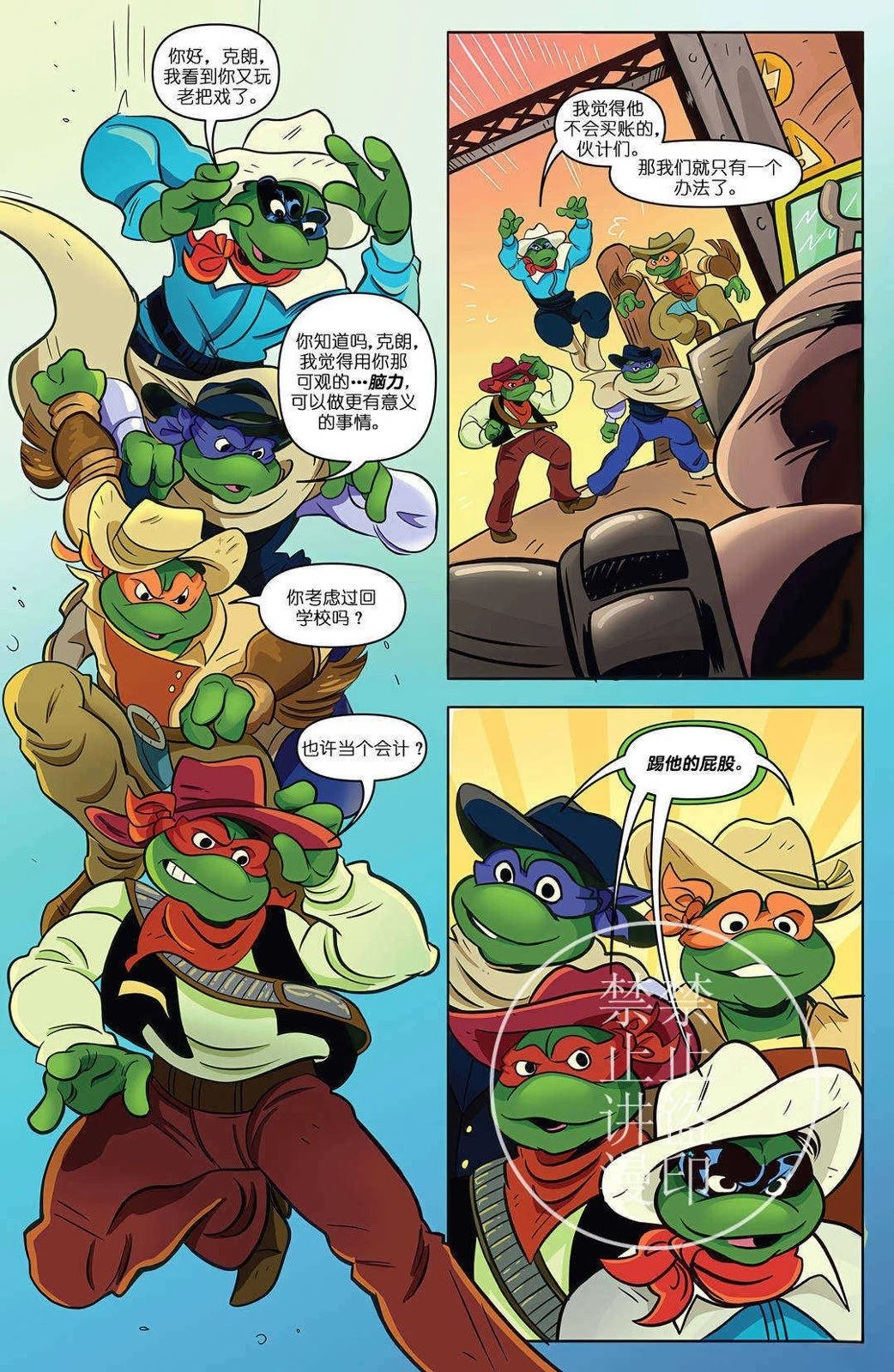 无尽夏日特刊13