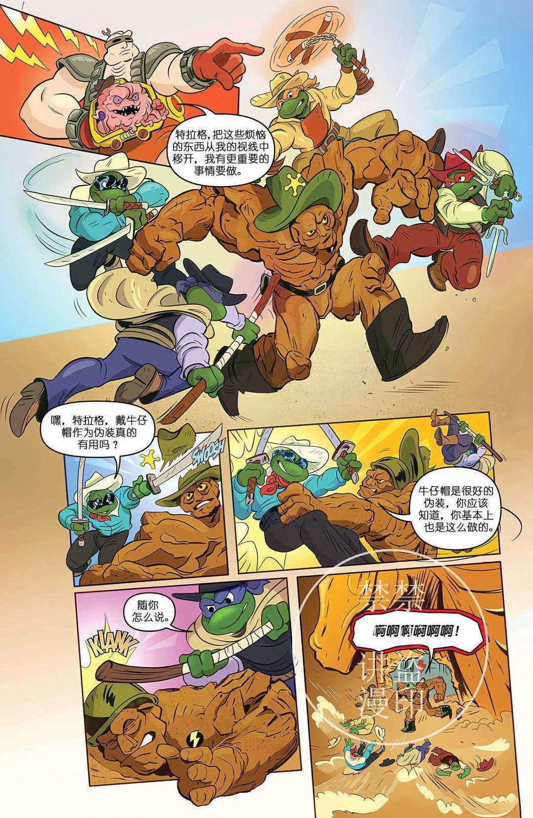 无尽夏日特刊14