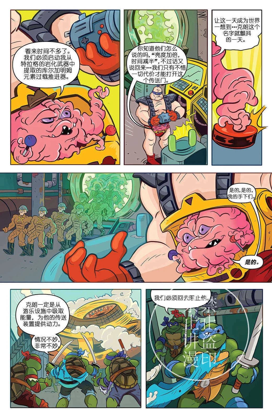 无尽夏日特刊16