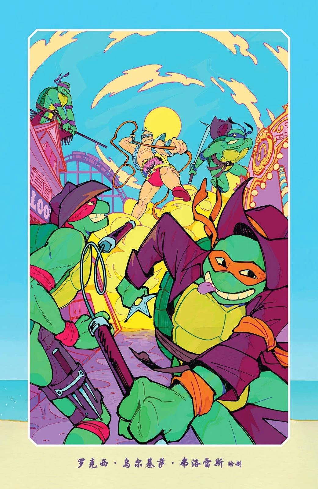 无尽夏日特刊28