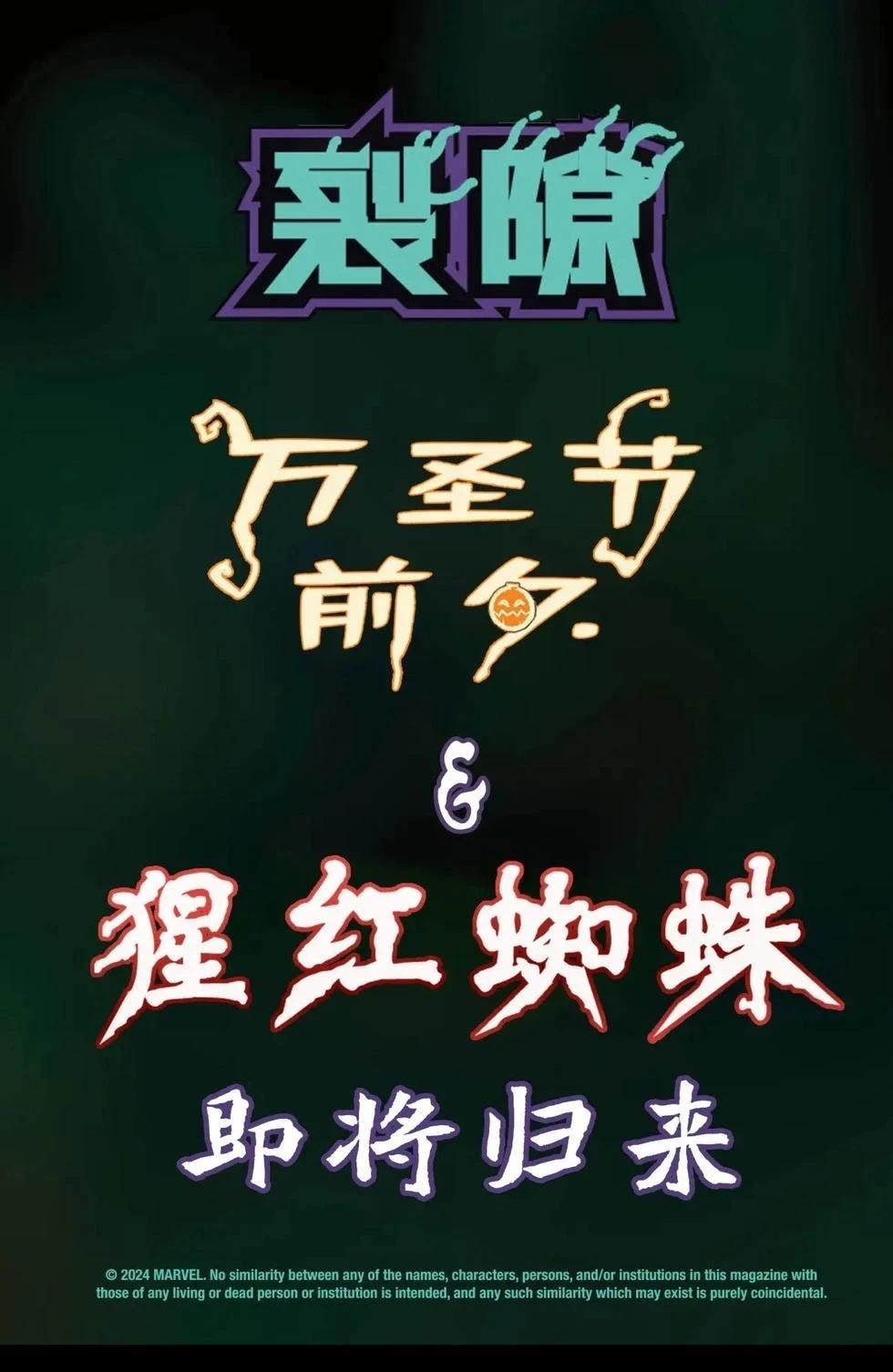 第4话23