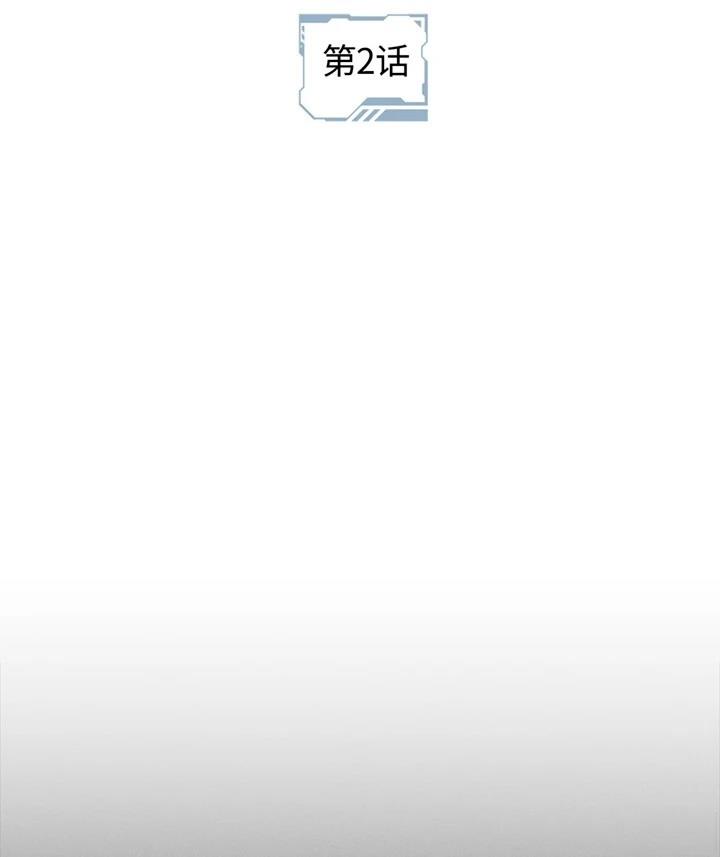 第2话2