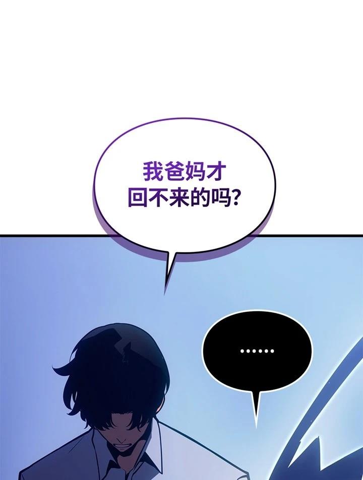 第4话80