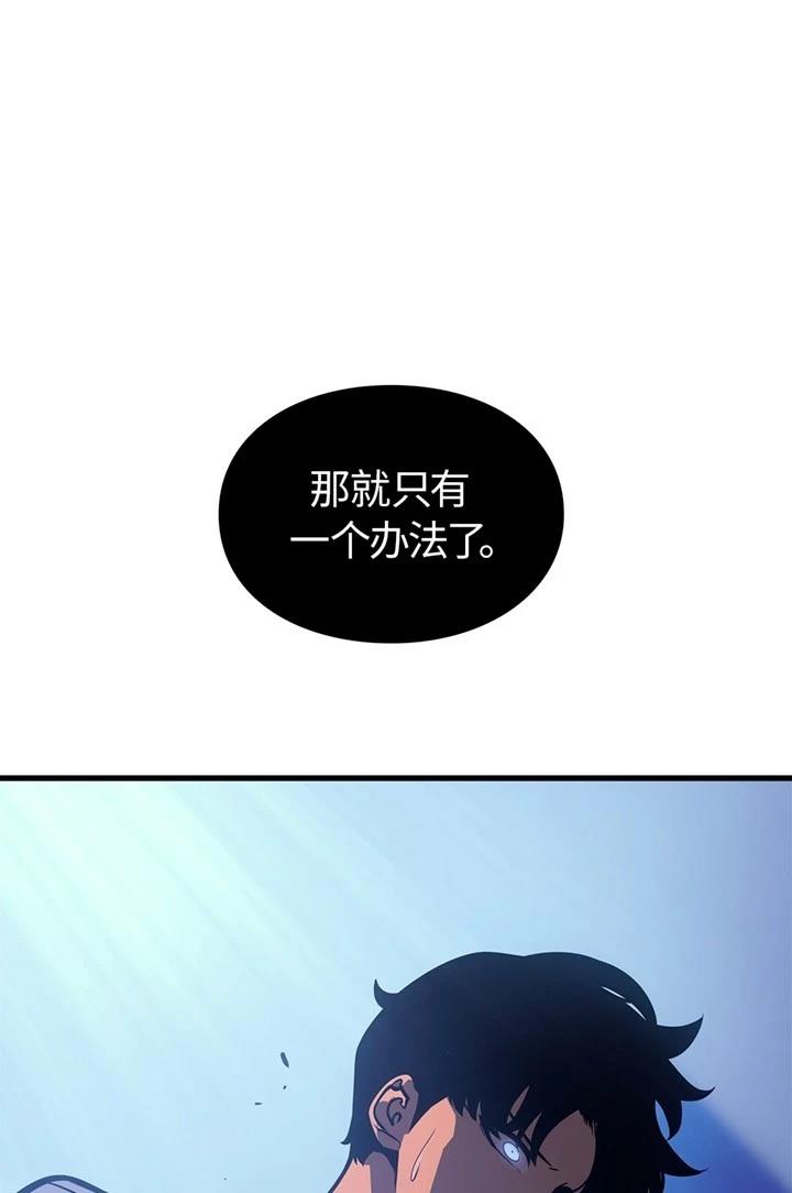 第4话84