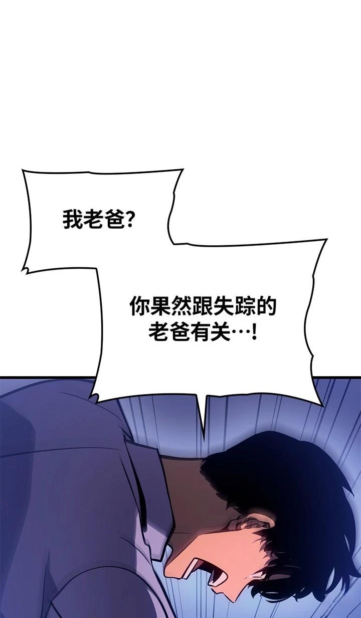 第4话58